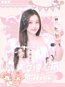 深埋心底的执念