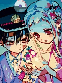 地缚少年花子君—我在你身边