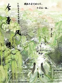 湔洗