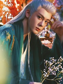 综影视—我被疯批男主爱上后