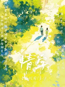 情字难却