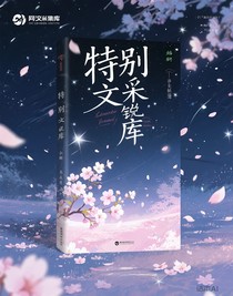 文案采集庫