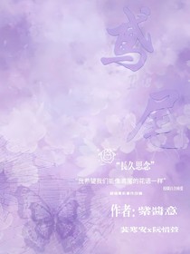 鳶尾（紫醬意……）