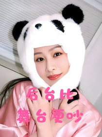 后台比舞台更吵