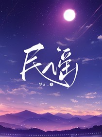 民謠：