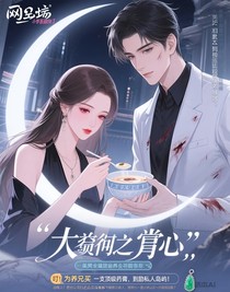 大佬的掌心月