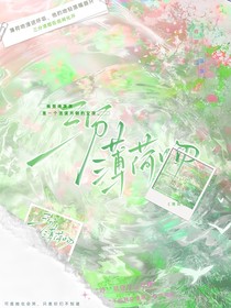 三分薄荷吻