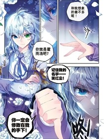 绝世：惊艳红尘