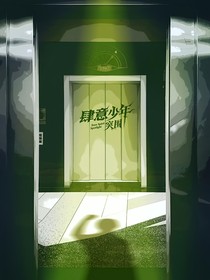 巔峰突圍