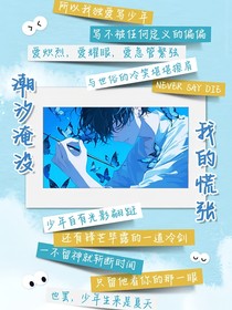 潮汐淹没