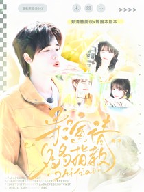 TNT：導(dǎo)演！請(qǐng)多多指教