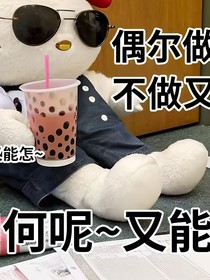 小瞎子和小财迷