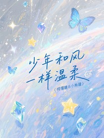 柠檬糖与小熊徽章