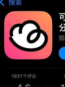 熊出没之丛林总动员第十季