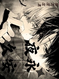 夜久永安