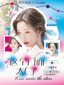 SMTR25：这个门面太C了