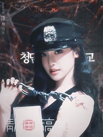 清潭國際高中：矯揉造作