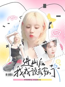 KPL：进山后我成预言家了