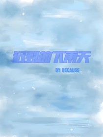 遲到的下雨天
