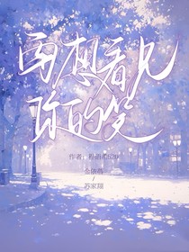 再想看见你的笑