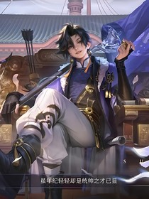 穿越王者（搞笑同學(xué)版）
