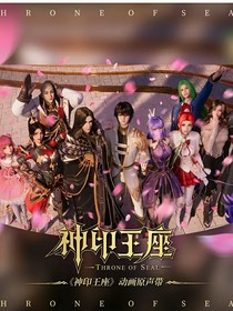 斗龙穿神印