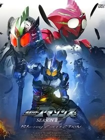 假面騎士Amazons：守護