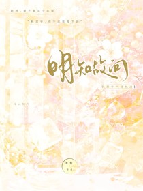 来日方长1