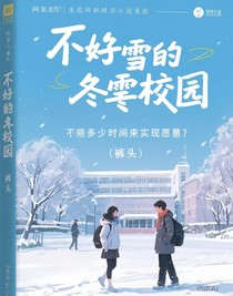 还剩多少时间来实现愿望
