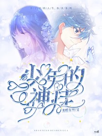 絕世：逢生