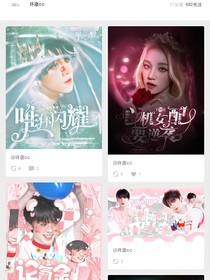 許念cc美工鋪：接無有償