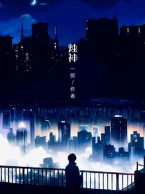 烛神