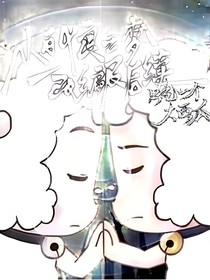 小白狼之夢(mèng)改編及后續(xù)
