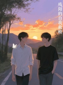 騙了兩系統(tǒng)和男主后，我美滿了