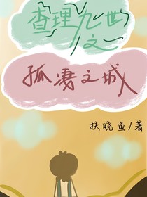 書名詳見(jiàn)封面