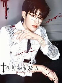 張極：消失的實驗品