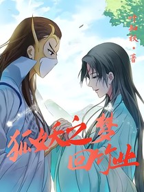 梦回竹业