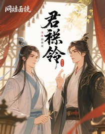 君赐令