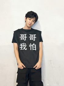 意外走紅成為王俊凱女友