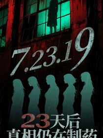 格林藥廠遺案