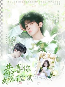 TF三代：恭喜你發(fā)現(xiàn)了寶藏3！