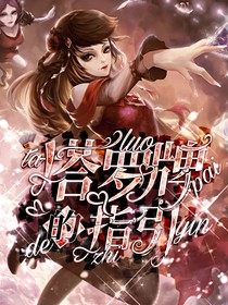 有償封面鋪
