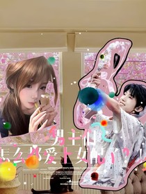 TF4代：男主們?cè)趺炊紣?ài)上女配了？！