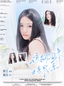 快穿综艺：该死的副本又杀我一次