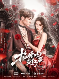 TNT：他們都想對我不可描述