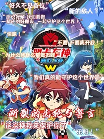 魔幻對決之?dāng)嗔训凝X輪與誓言
