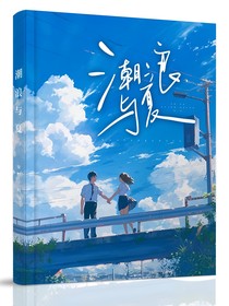 安野無(wú)償封面鋪