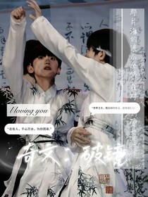 奇文：破鏡
