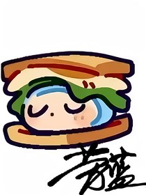 勞藍(lán)——雜寫(xiě)