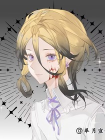 文野：有棲川的橫濱浮生錄